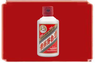 高昌区烟酒回收茅台小可爱.jpg