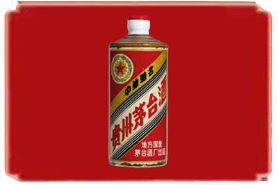 高昌区烟酒回收五星茅台酒.jpg