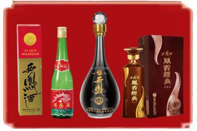 高昌区烟酒回收各种西凤酒.jpg